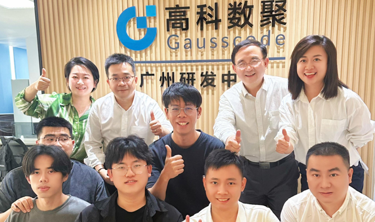 喜事连连 | 广州乔迁、官网焕新，携手共绘数智新篇章